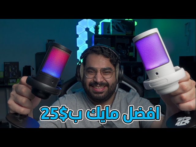 مايك BT احترافي مع اضاءة RGB