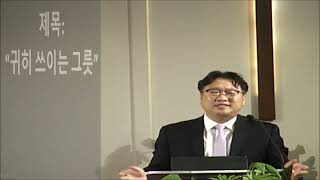 8월19일2022년 금요 예배