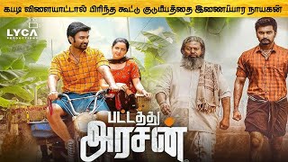Pattathu Arasan Full  Movie in Tamil Expalanation Review | Movie Explained in Tamil | Mr Voice Over