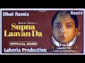 Supna Laavan Da Dhol Remix Nimrat Khaira Ft. Rai Jagdish By Lahoria Production Punjabi Song Mix 2023