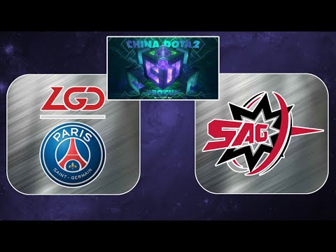 PSG.LGD vs SAG (Bo3) | China Dota 2 Pro Cup S1