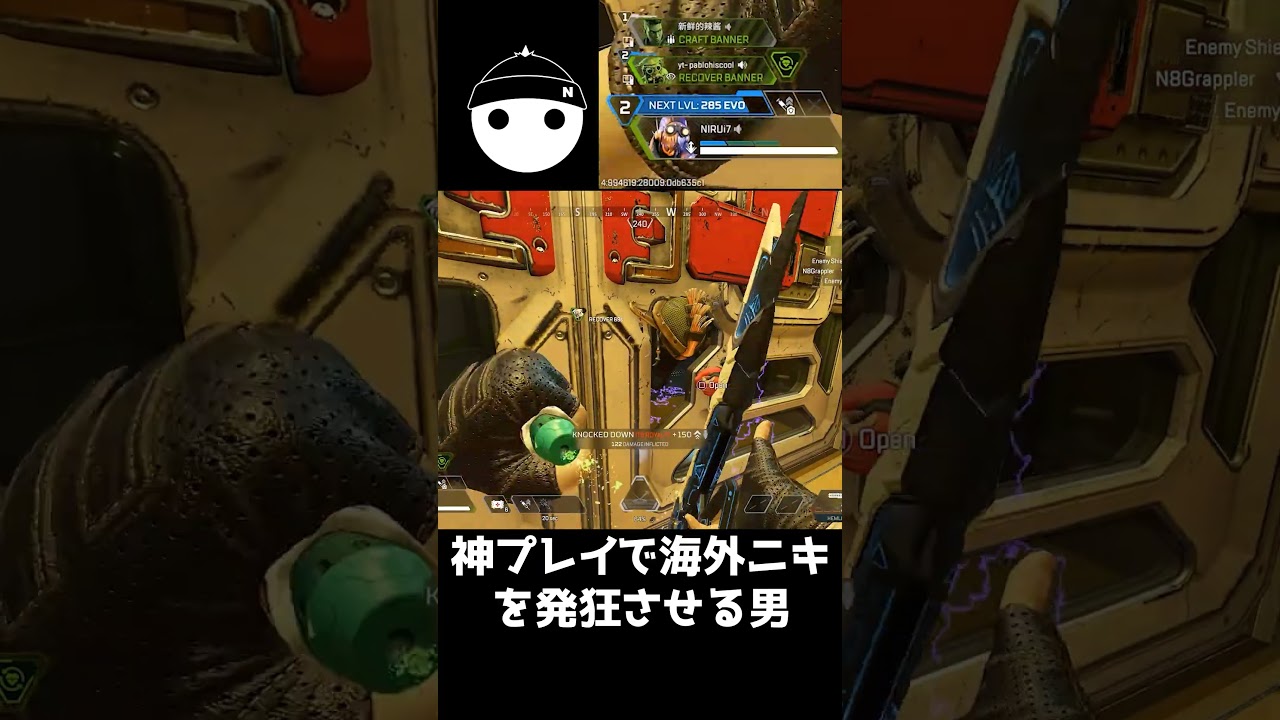 APEXの先行体験会で神プレイをしたら海外ニキが発狂した件【APEX LEGENDS】