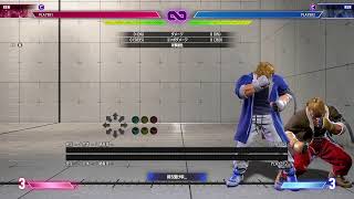 真ドリ練習