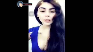 بنت عراقية تتكلم عن السكس ههههه فديت شلون تحجي معدلة