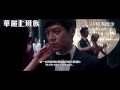 Office  - 2015) (Trailer