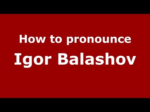 How to pronounce Igor Balashov (Russian/Russia)  - PronounceNames.com