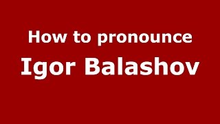 How to pronounce Igor Balashov