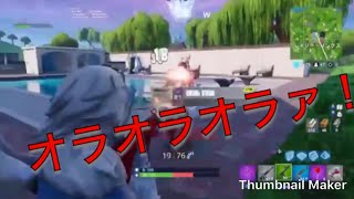 暴言はきまくり