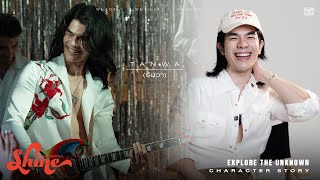 Shine - Shine | Character Story : Tanwa