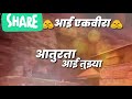 Jatra Special Status Song