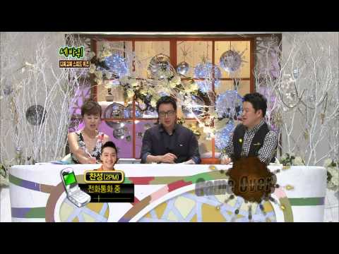 【TVPP】MIN(Miss A) - Speed Quiz with 2PM Chansung, 민(미쓰에이) - 찬성과의 스피드 퀴즈 @ World Changing Quiz Show
