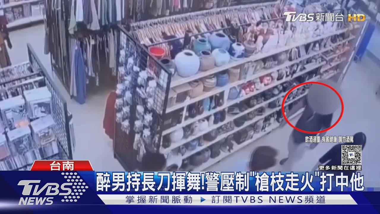 醉男揮超長武士刀!警壓制不慎走火「人當場OHCA」