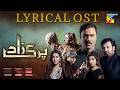 Parizaad Lyrical OST HUMTV Drama
