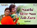 Saathi Mere Sun Toh Zara Lenge Hazaro Janam Lyrical Mr Bechara Kumar Sanu Alka Yagnik