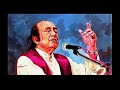 Mehdi Hasan Sings Ghazal For Indian Hindi Film Mrig Trishna 1975