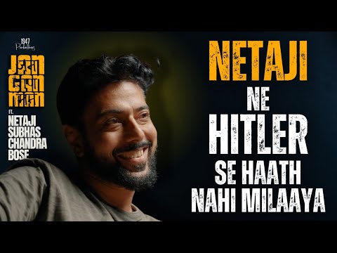 Jan Gan Man - Netaji Subhash Chandra Bose ft @RanveerBrar  #OwnYourStory
