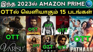 Amazon Prime Upcoming Ott Release 15 Movies | Varisu | Pathan | PS2 | Pushpa 2 | The Village | Farzi