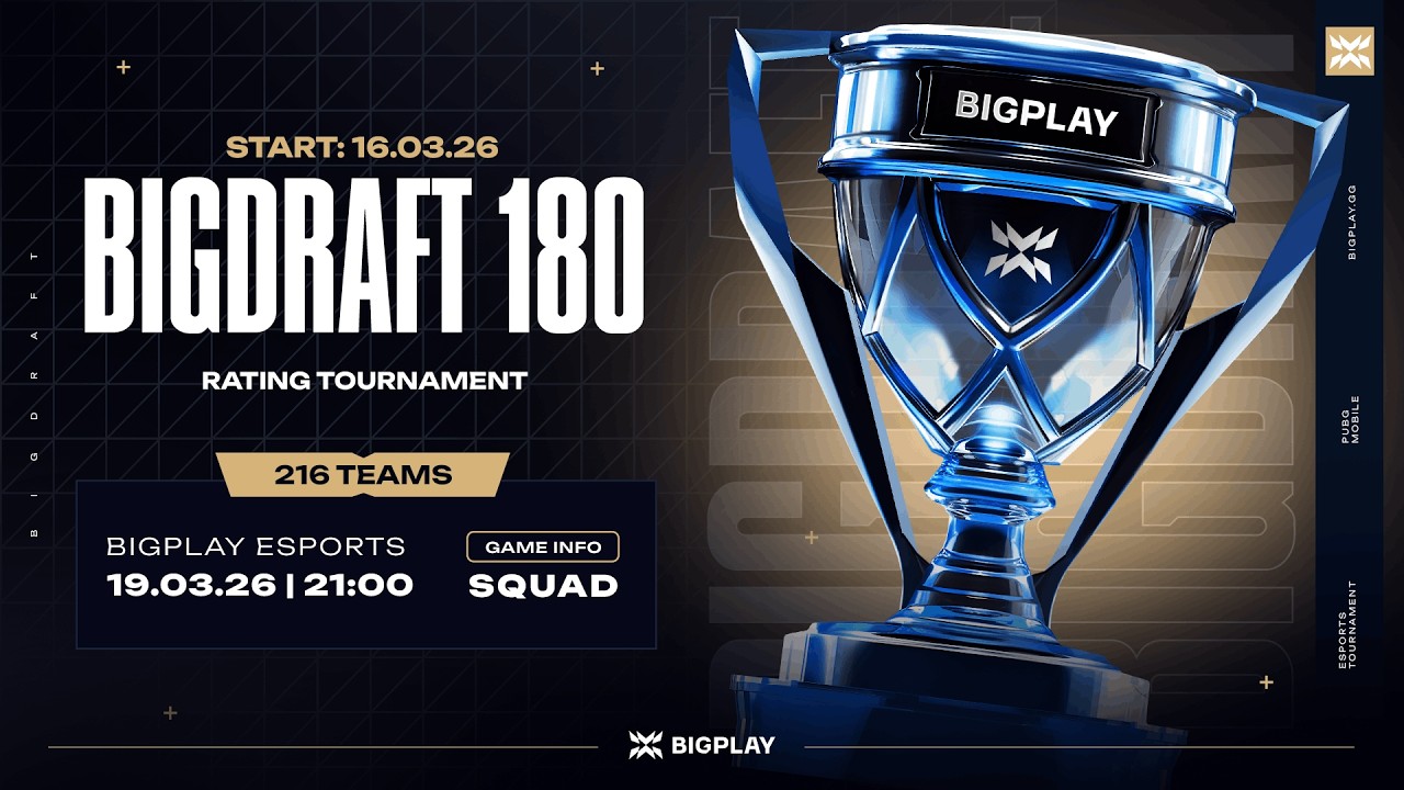 FINAL BIGDRAFT 179 | ФИНАЛ ТУРНИРА PUBG MOBILE! ПРЯМАЯ ТРАНСЛЯЦИЯ ПУБГ МОБАЙЛ! ТУРНИР ПАБГ МОБАЙЛ!