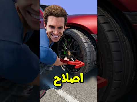خدعة ذكية أم مهارة حقيقية؟ شاهد كيف أقنع السائقين بإصلاح وهمي! 😲 #غرائب #حقائق_مذهلة #معلومات_سريعة