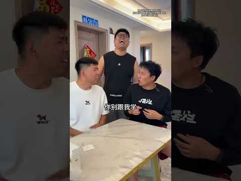 有时候还是很默契的 #搞笑 #这哥们不像演的