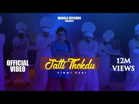Jatti Thokdu