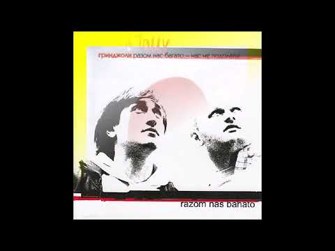 2005 Green Jolly - Razom Nas Bahato (International Eurovision Version)