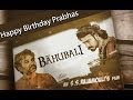Making Of Baahubali Happy Birthday Prabhas