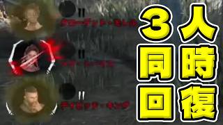 【DbD】ごちそうバフで３人同時回復に成功した試合【Dead by Daylight】