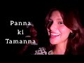 Panna Ki Tamanna Old Bollywood Song Cover By Arash Kaure Cover Oldsong