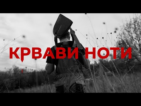 LD Pistolero - Krvavi Noti (Official Video) 2025