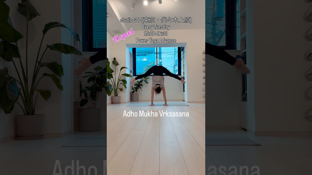 Power Yoga Advance Sequence #yogaflow  #yogainspiration