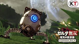 Fw: [情報] 災厄啟示錄 DLC2 追憶の守護者  內容