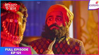 Download lagu Barrister Babu | Full Episode Ep. 121 | Anirudh is held at knifepoint! | Colors TV mp3