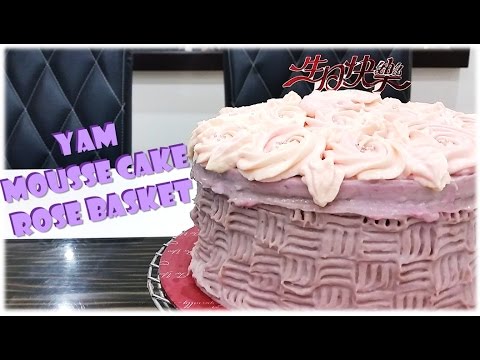 download lagu mp3 mp4 Yam Mousse Cake Recipe, download lagu Yam Mousse Cake Recipe gratis, unduh video klip Yam Mousse Cake Recipe