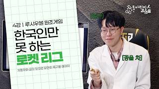 유튜브 썸네일