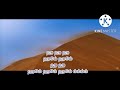 Ayan Nenje Nenje 4k Video Lyrics Songs In Tamil
