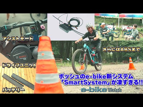 电动自行车:利用博世 PowerPack 800 车架扩展您的骑行范围