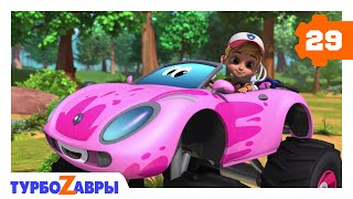 Турбозавры. Поездка с бабушкой