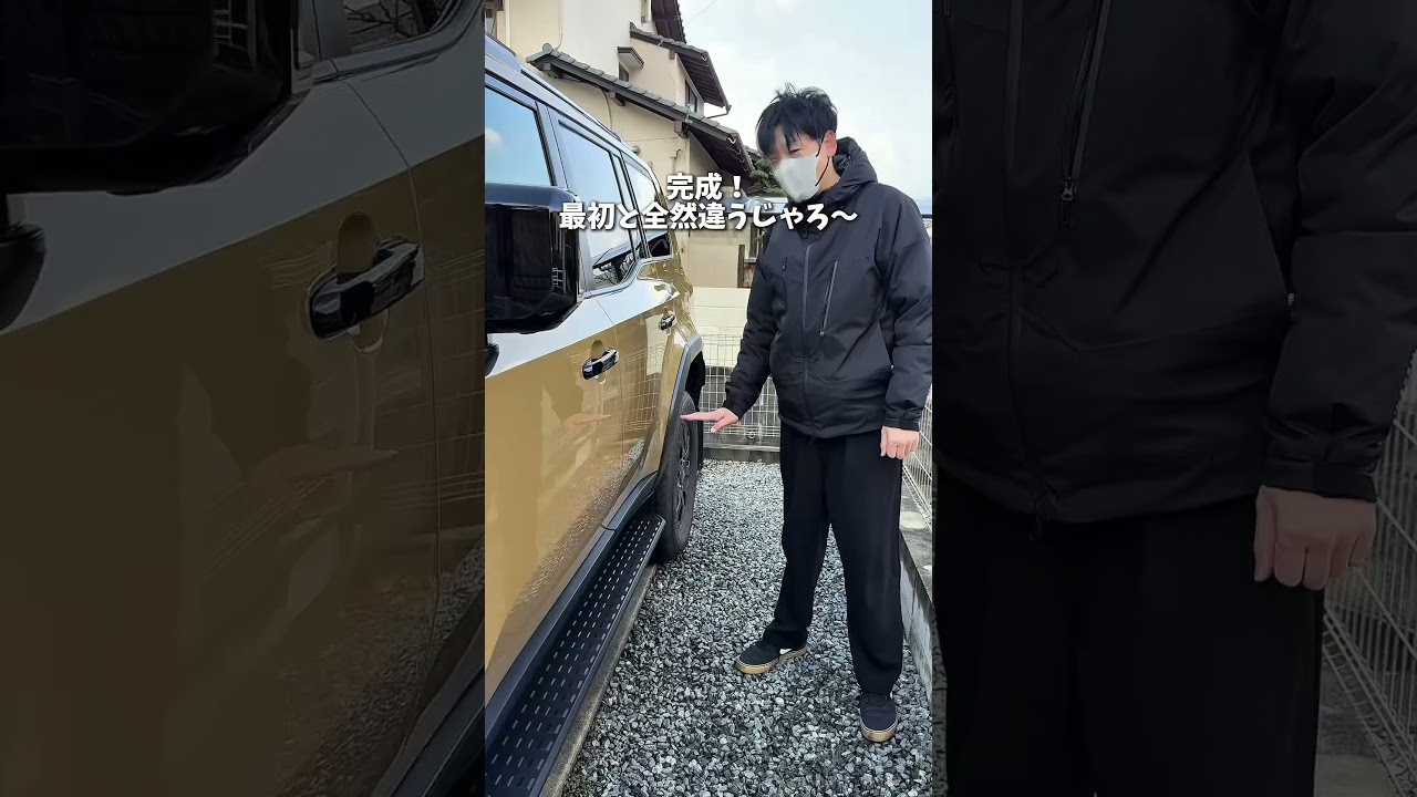 未塗装樹脂部分を上品な黒マットにコーティングしました！ #pr #automobile #ランクル250 #洗車 #掃除