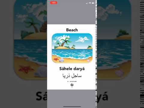 Englisi Farsi Persian iBooks Under the Sea Beach sahele darya