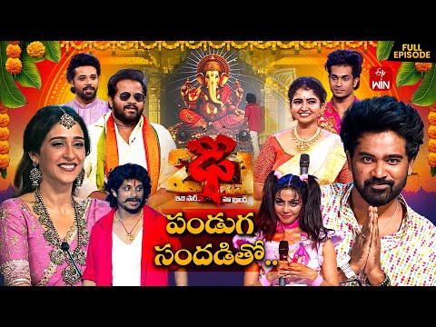 Dhee 20 | Vinayaka Chavithi Special | 27th August 2025 | Regena Cassandrra | Full Episode| ETV