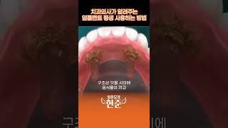 강서자연치과의원