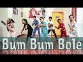 Bum Bum Bole Cute Kids Dance Dance Cover Taare Zameen Par Choreographed By Rahul Gupta