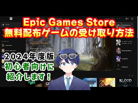 谷歌:Epic Games 和 Match Group 向竞争管理机构提出新指控