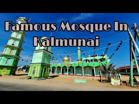 Mosque🕌 | Beach Side Kalmunai | Amazing View | #GuPi2GE4