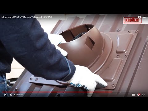 Миниатюра изображения товара Проходка кровельная Krovent Base-VT General 125-150 RAL 3009 (красный)