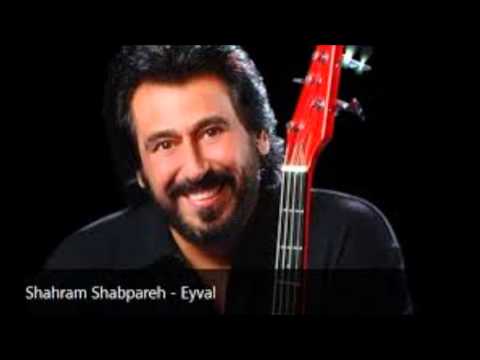Shahram Shabpareh - Eyval