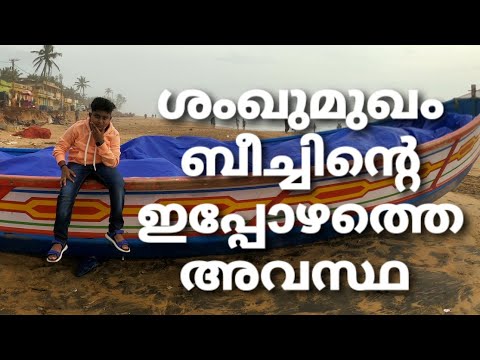 shangumugham Beach Thiruvananthapuram