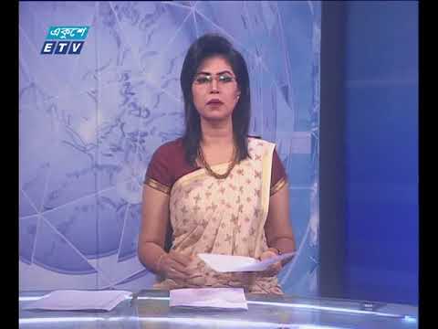 রাত ১১টার সংবাদ ১৬ জুলাই ২০১৮