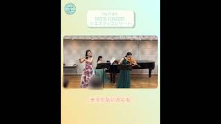 Download lagu シエスタコンサート春の音楽ダイジェスト! mp3 Download lagu シエスタコンサート春の音楽ダイジェスト! mp3